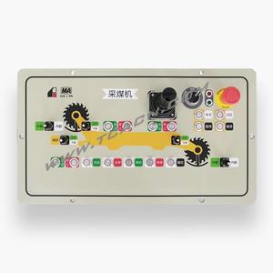 采煤機控制面板PANEL-CM01
