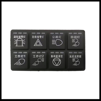 TC8H-RE-NL旋转报警